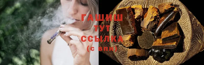 ГАШИШ Cannabis  как найти закладки  Орёл 