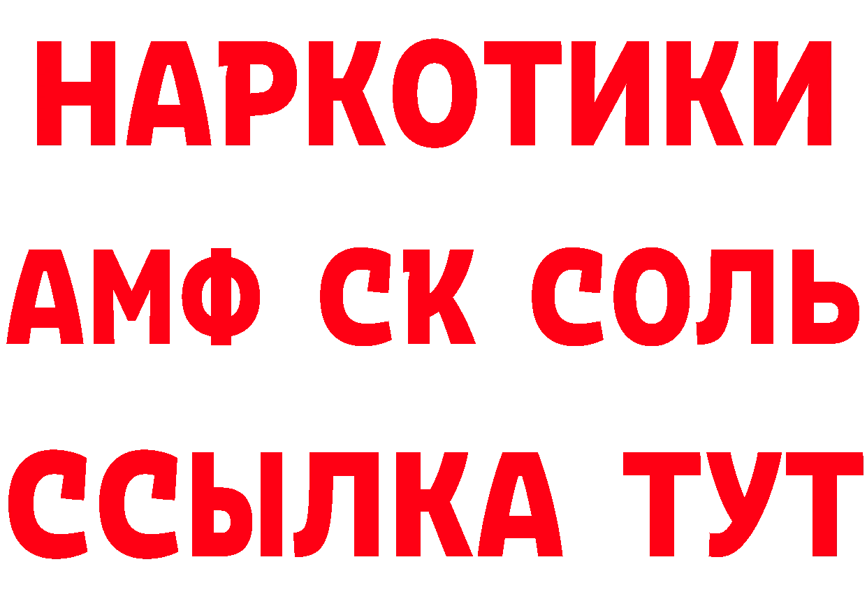 Как найти закладки? сайты даркнета состав Орёл